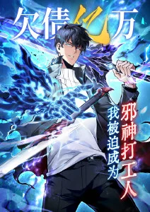 哔哩哔哩漫画天官赐福封面